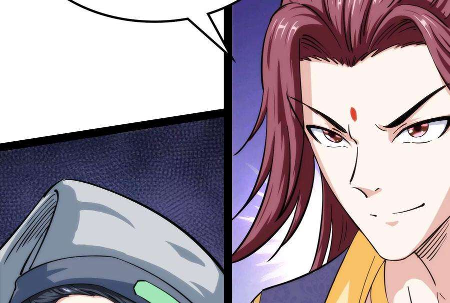 打爆诸天54话 吾师施先生
