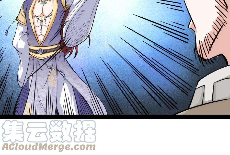 打爆诸天54话 吾师施先生
