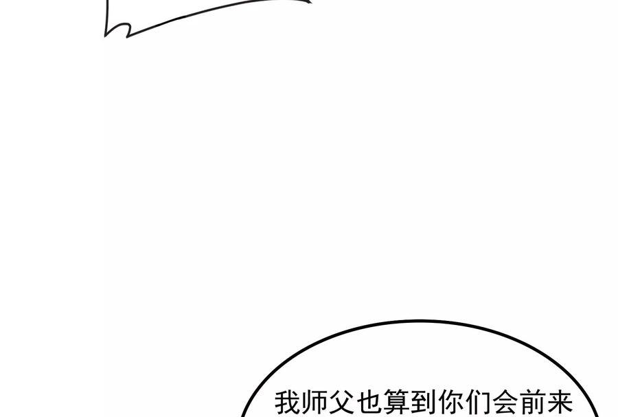 打爆诸天54话 吾师施先生