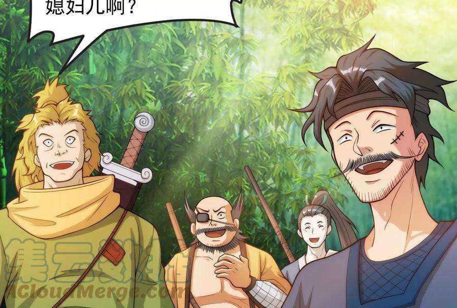 打爆诸天54话 吾师施先生