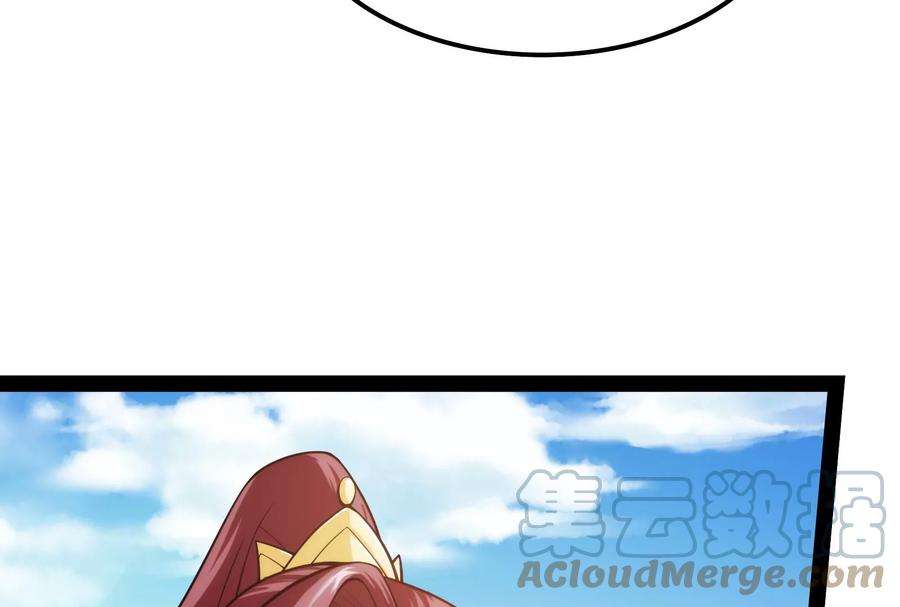 打爆诸天54话 吾师施先生