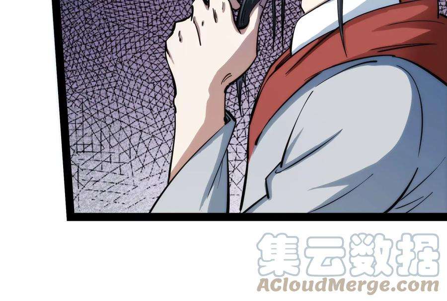 打爆诸天54话 吾师施先生