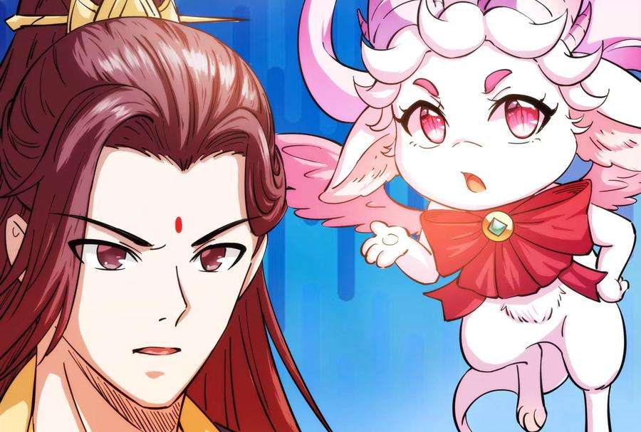 打爆诸天54话 吾师施先生