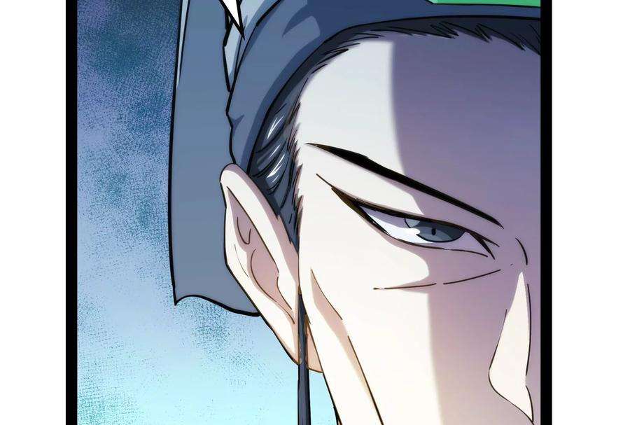 打爆诸天54话 吾师施先生