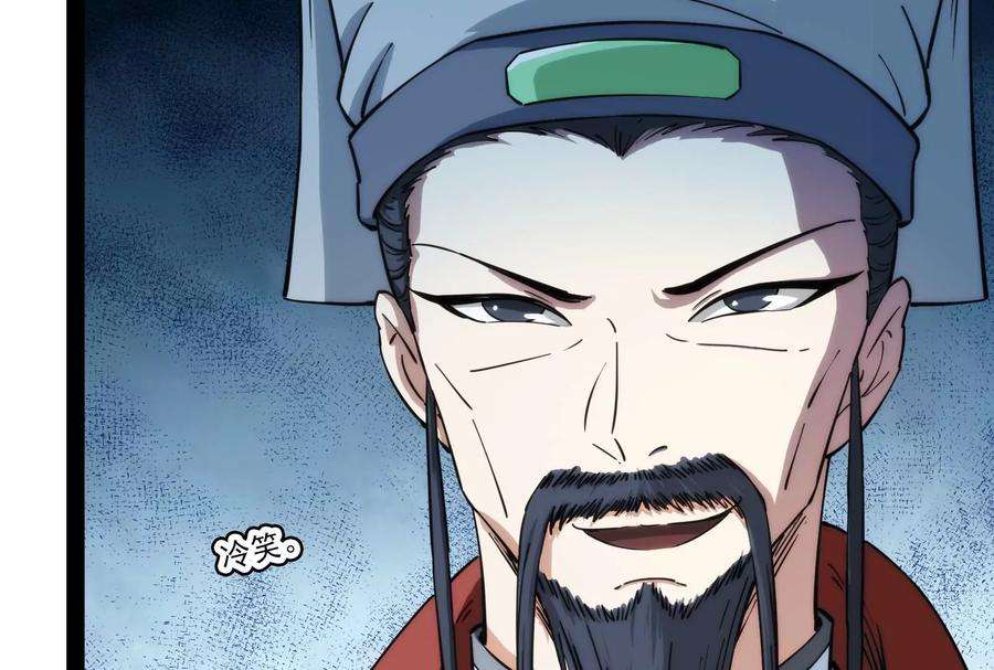 打爆诸天54话 吾师施先生