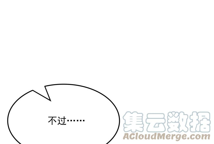 打爆诸天54话 吾师施先生