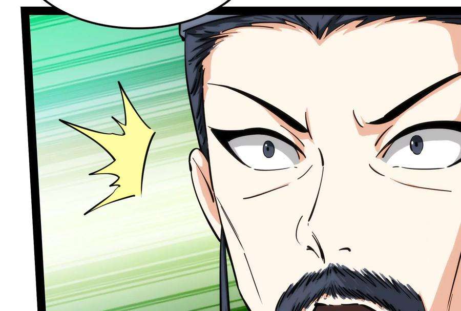 打爆诸天54话 吾师施先生