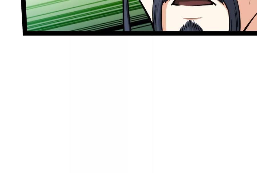 打爆诸天54话 吾师施先生