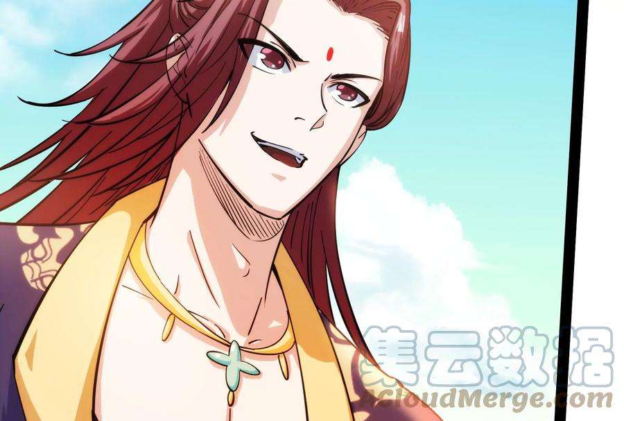 打爆诸天54话 吾师施先生