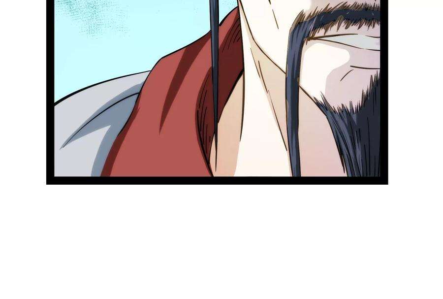 打爆诸天54话 吾师施先生