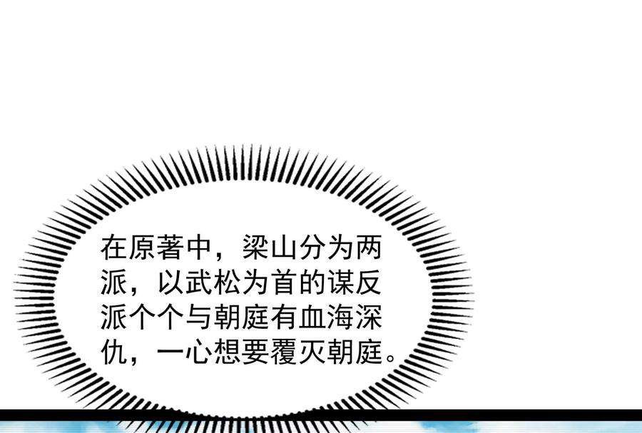 打爆诸天54话 吾师施先生