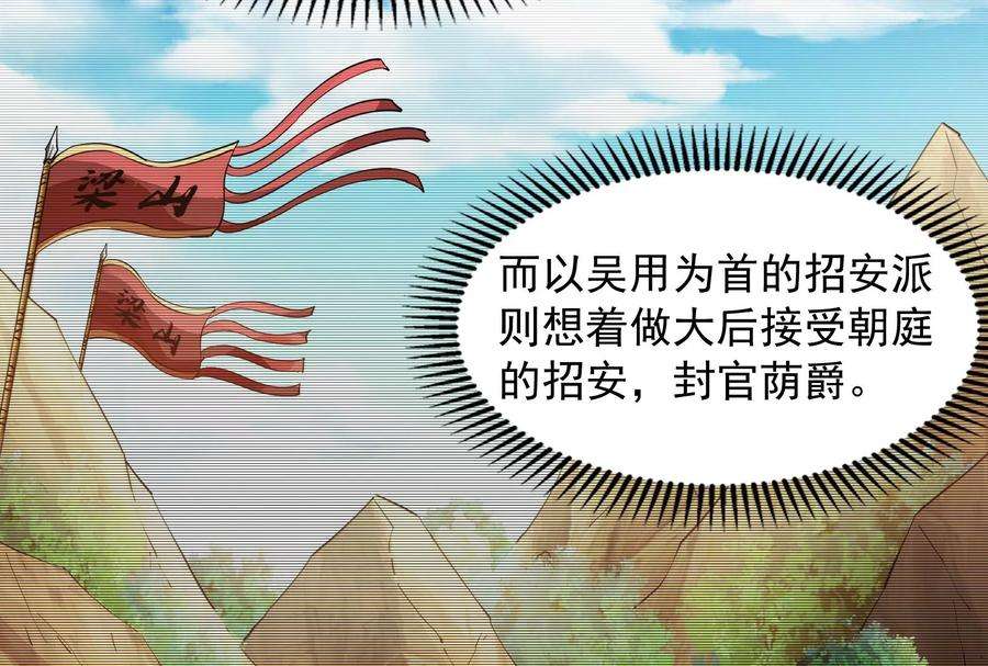打爆诸天54话 吾师施先生