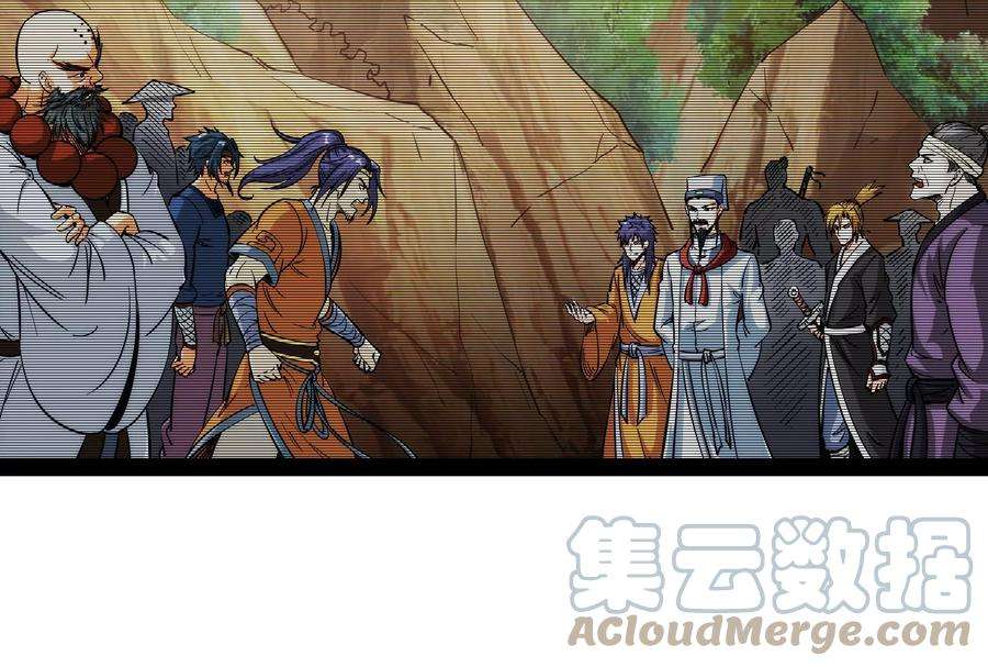 打爆诸天54话 吾师施先生