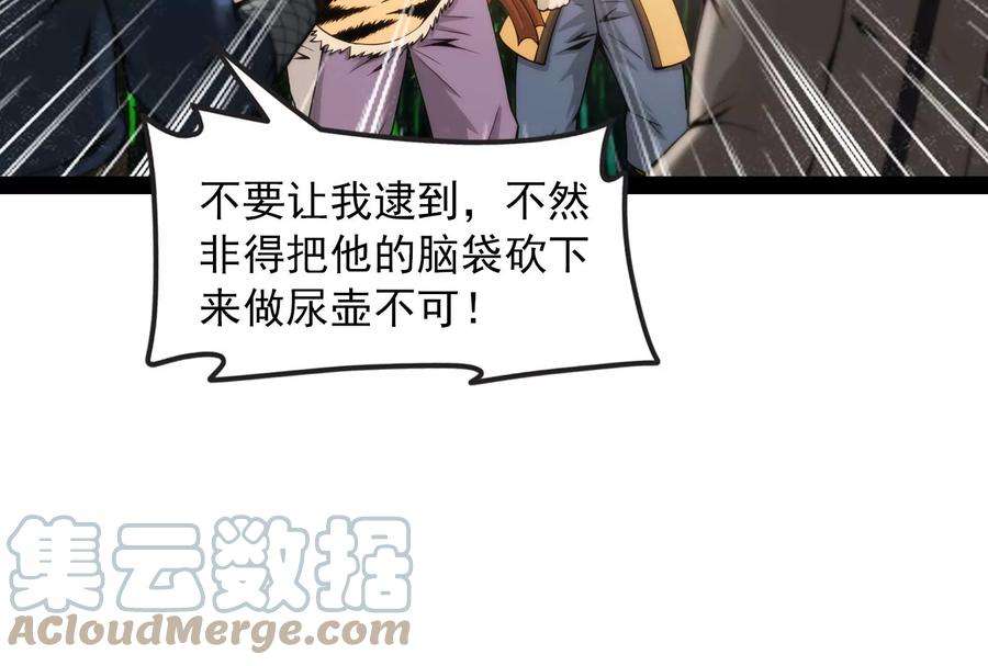 打爆诸天54话 吾师施先生