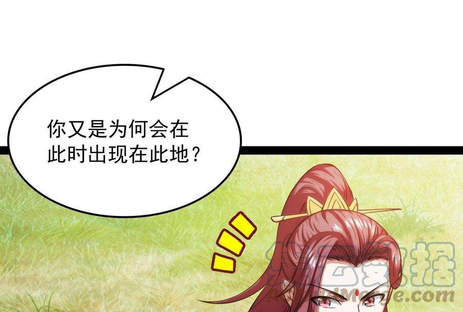 打爆诸天54话 吾师施先生