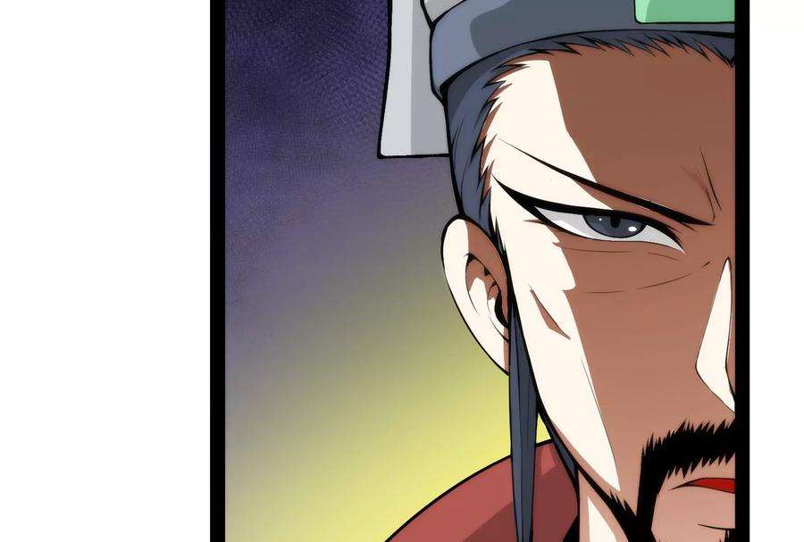 打爆诸天54话 吾师施先生