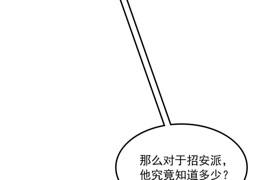 打爆诸天54话 吾师施先生
