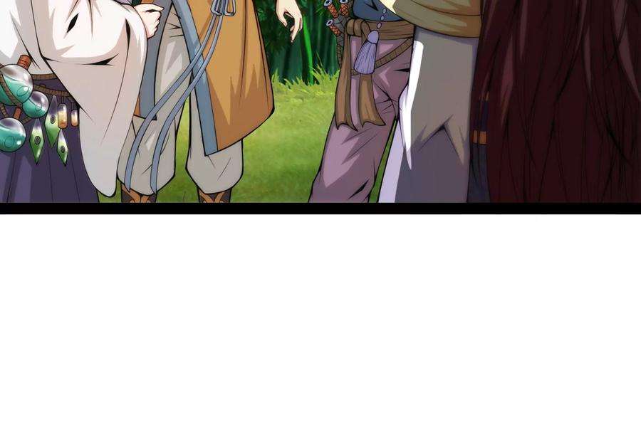 打爆诸天54话 吾师施先生