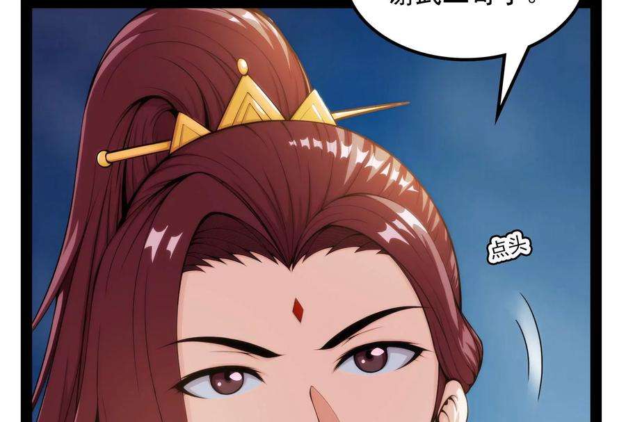 打爆诸天54话 吾师施先生