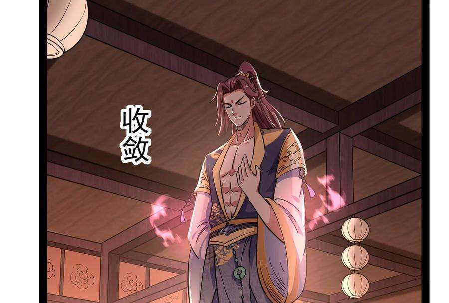打爆诸天55话 突破与人妻的赞赏