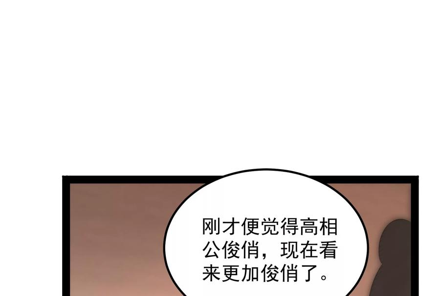 打爆诸天55话 突破与人妻的赞赏