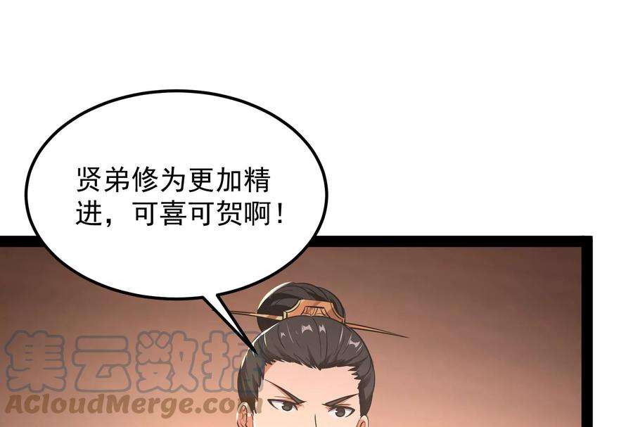 打爆诸天55话 突破与人妻的赞赏