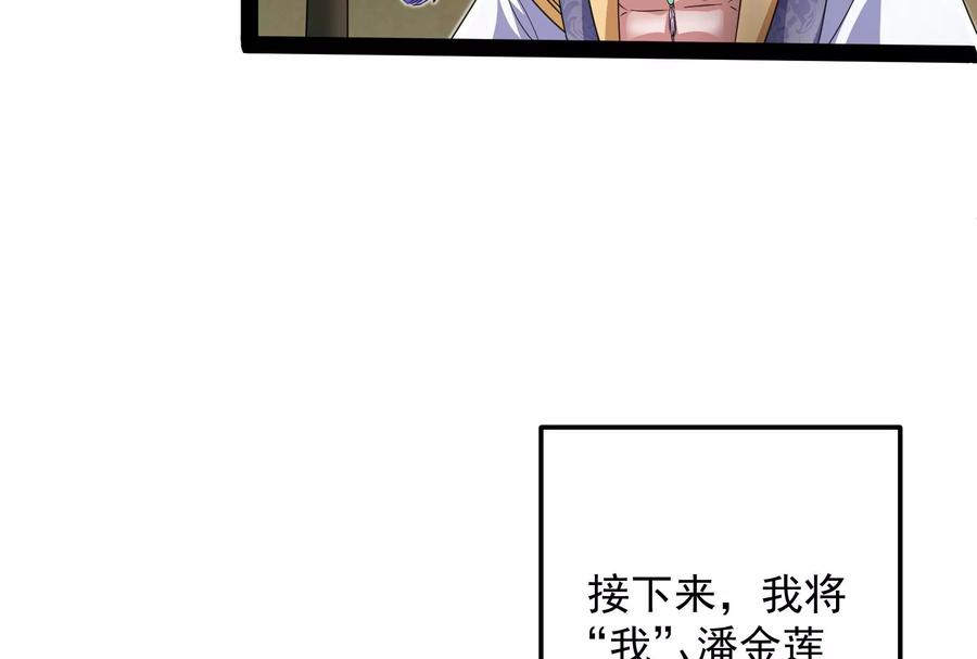 打爆诸天55话 突破与人妻的赞赏