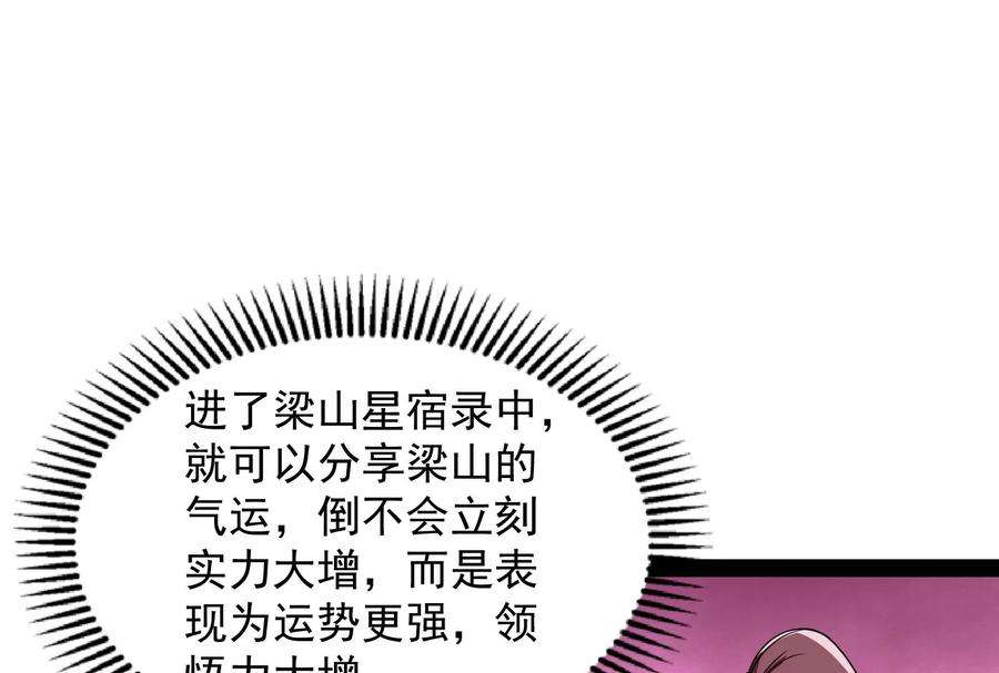 打爆诸天55话 突破与人妻的赞赏