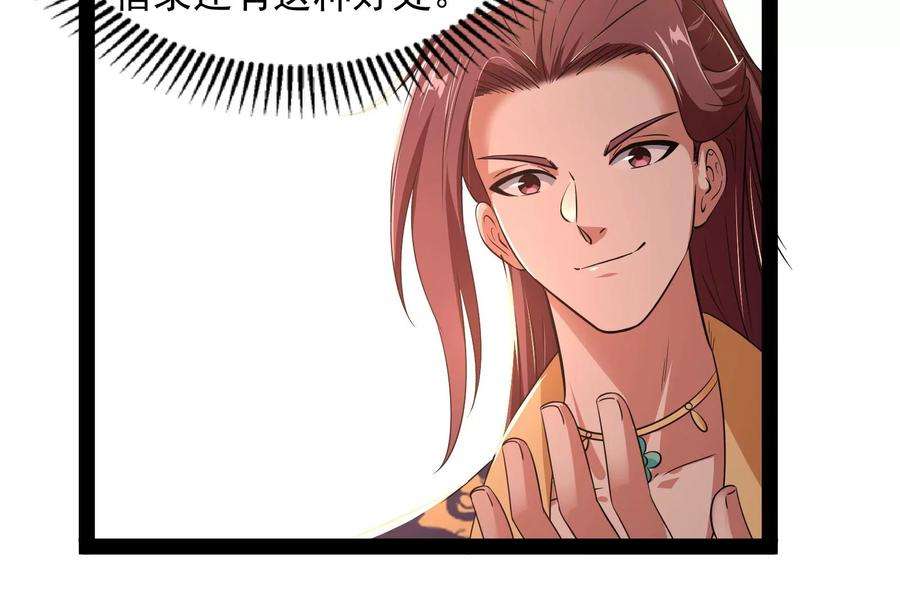 打爆诸天55话 突破与人妻的赞赏
