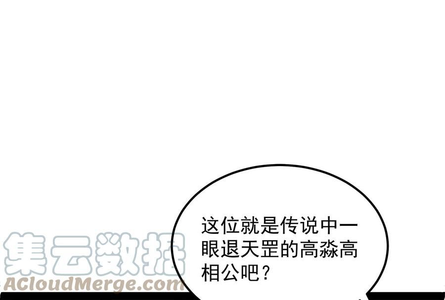 打爆诸天55话 突破与人妻的赞赏
