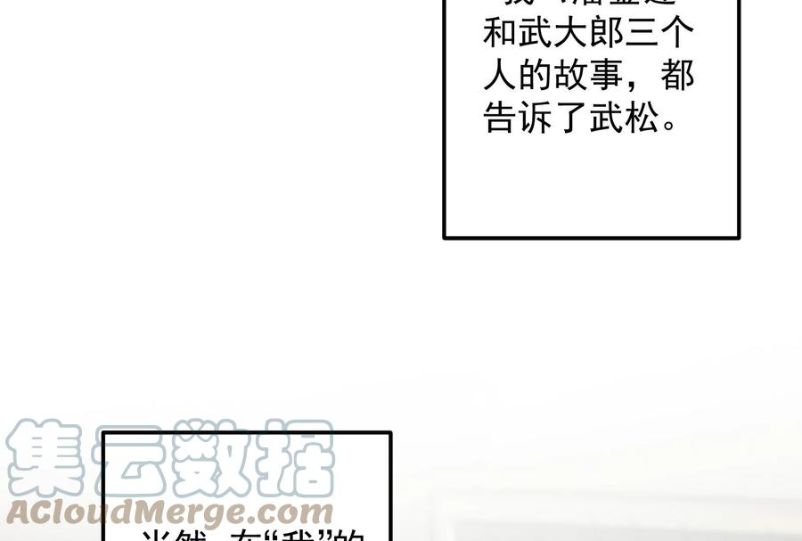 打爆诸天55话 突破与人妻的赞赏