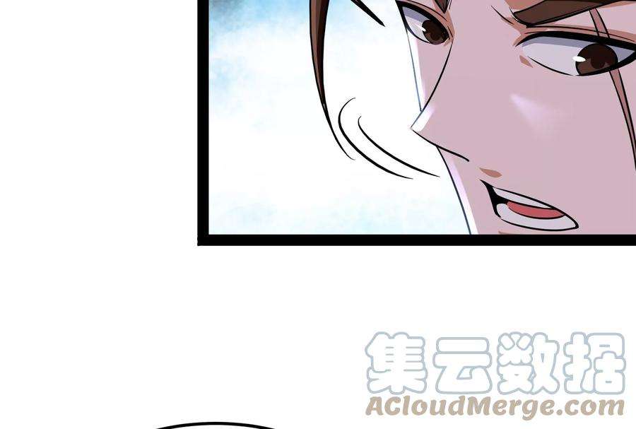 打爆诸天55话 突破与人妻的赞赏