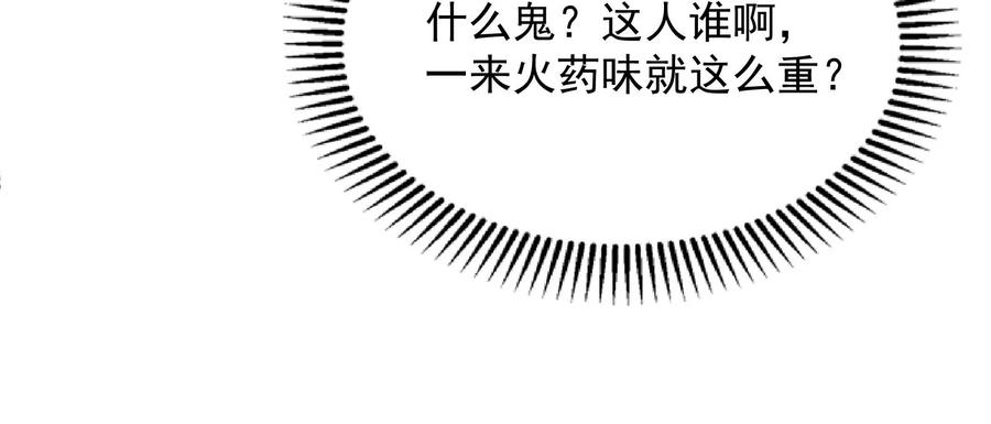 打爆诸天55话 突破与人妻的赞赏