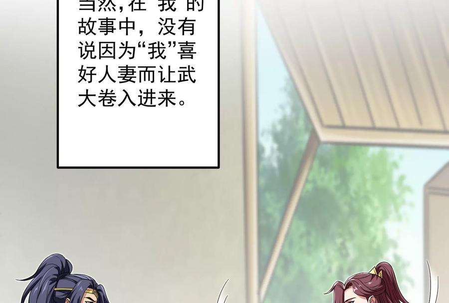 打爆诸天55话 突破与人妻的赞赏