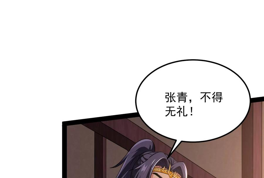 打爆诸天55话 突破与人妻的赞赏
