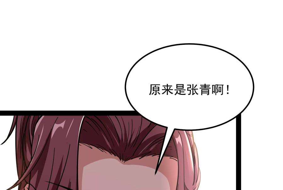 打爆诸天55话 突破与人妻的赞赏