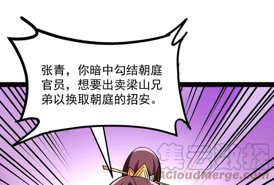打爆诸天55话 突破与人妻的赞赏