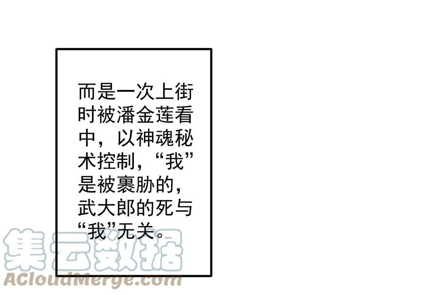 打爆诸天55话 突破与人妻的赞赏