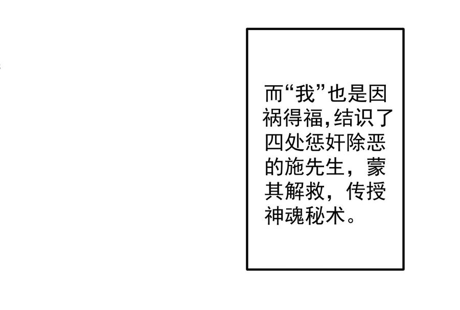 打爆诸天55话 突破与人妻的赞赏