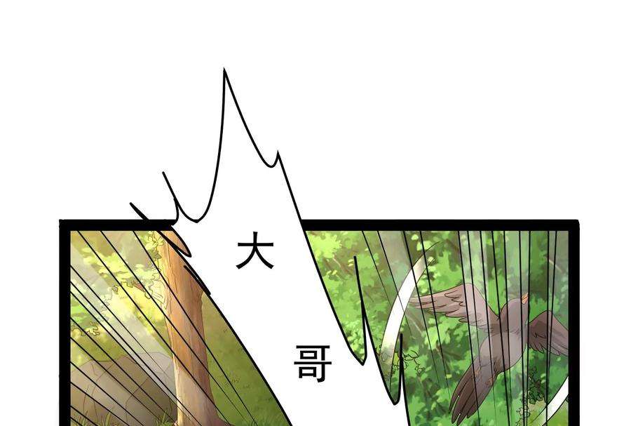 打爆诸天55话 突破与人妻的赞赏