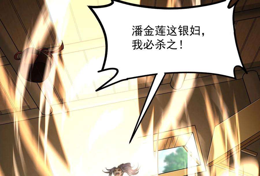 打爆诸天55话 突破与人妻的赞赏
