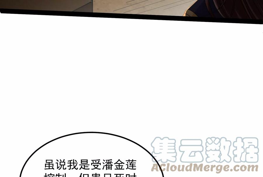 打爆诸天55话 突破与人妻的赞赏