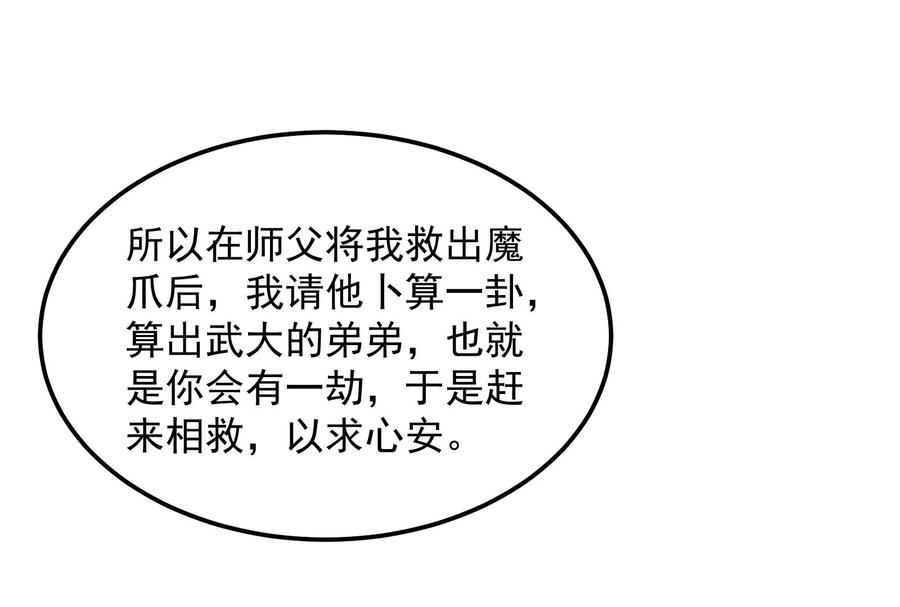 打爆诸天55话 突破与人妻的赞赏