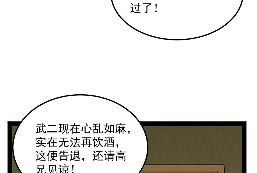 打爆诸天55话 突破与人妻的赞赏