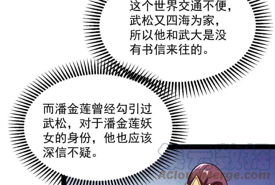 打爆诸天55话 突破与人妻的赞赏