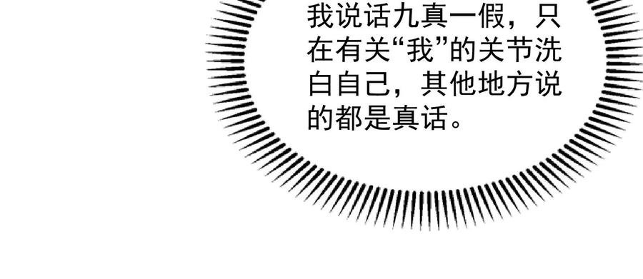 打爆诸天55话 突破与人妻的赞赏