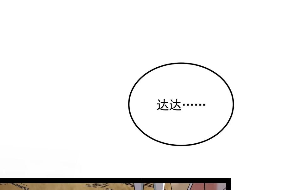 打爆诸天55话 突破与人妻的赞赏
