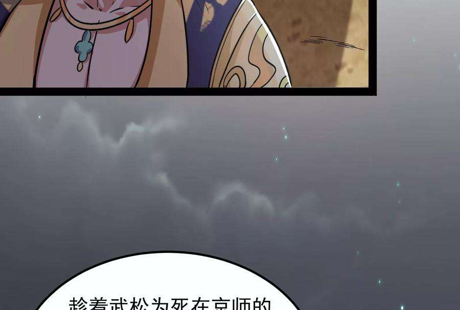 打爆诸天55话 突破与人妻的赞赏