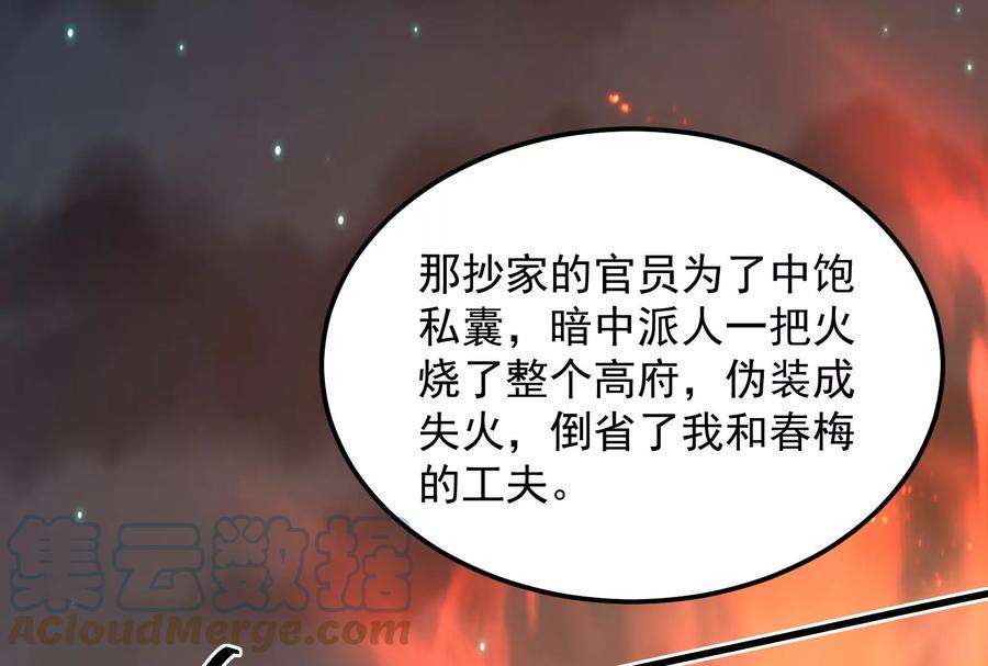 打爆诸天55话 突破与人妻的赞赏
