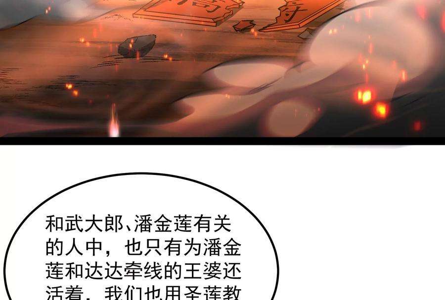 打爆诸天55话 突破与人妻的赞赏